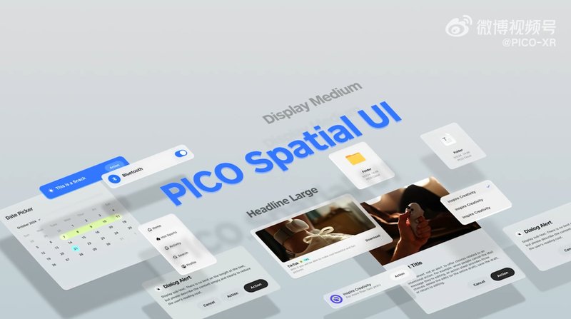  字节跳动 PICO OS 6 预告发布，今年还将推出全新 XR 旗舰产品“Project Swan” 新闻