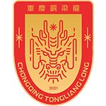  重庆日报：预计有近千名重庆球迷远赴天津客场为铜梁龙队加油 新闻