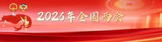  报告金融频现二十二次；从宏观协同到民生支撑，全方位绘就发展蓝图。 股票财经 报告金融频现二十二次；从宏观协同到民生支撑，全方位绘就发展蓝图。 股票财经