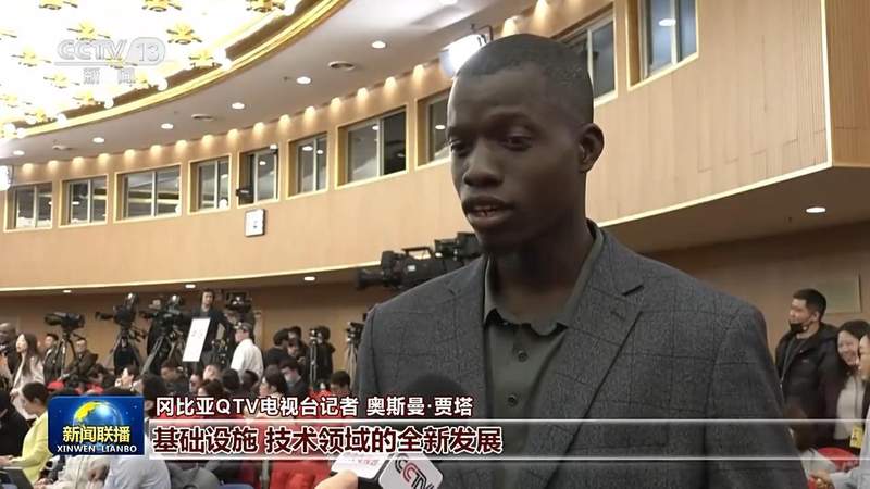  外媒记者眼中的两会盛况，中国活力持续释放；世界目光汇聚，新机遇悄然展开。 新闻 外媒记者眼中的两会盛况，中国活力持续释放；世界目光汇聚，新机遇悄然展开。 新闻