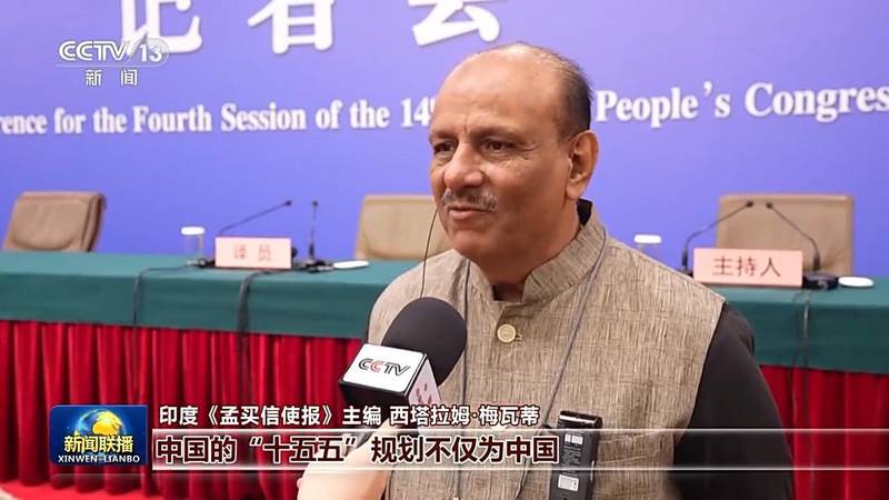  外媒记者眼中的两会盛况，中国活力持续释放；世界目光汇聚，新机遇悄然展开。 新闻 外媒记者眼中的两会盛况，中国活力持续释放；世界目光汇聚，新机遇悄然展开。 新闻