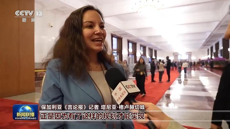  外媒记者眼中的两会盛况，中国活力持续释放；世界目光汇聚，新机遇悄然展开。 新闻 外媒记者眼中的两会盛况，中国活力持续释放；世界目光汇聚，新机遇悄然展开。 新闻