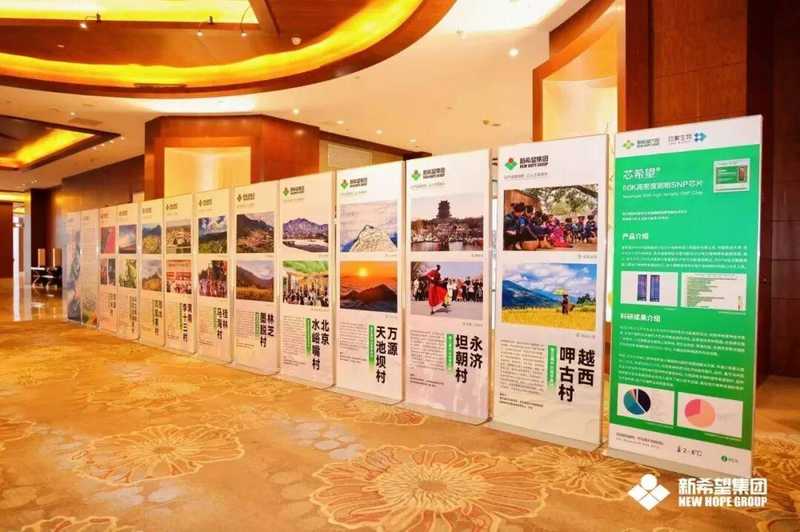  从田间到世界舞台，刘永好用三十四年履职书写担当；坚守实业初心，拥抱变革浪潮。 新闻 从田间到世界舞台，刘永好用三十四年履职书写担当；坚守实业初心，拥抱变革浪潮。 新闻