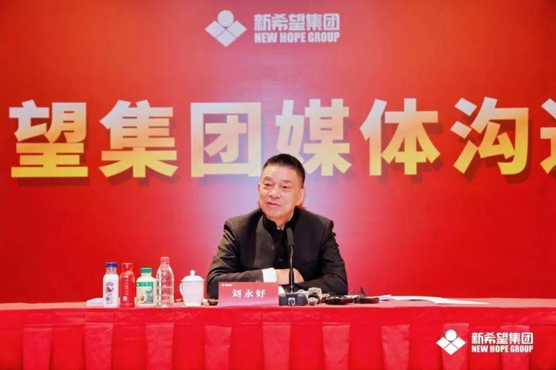  从田间到世界舞台，刘永好用三十四年履职书写担当；坚守实业初心，拥抱变革浪潮。 新闻 从田间到世界舞台，刘永好用三十四年履职书写担当；坚守实业初心，拥抱变革浪潮。 新闻