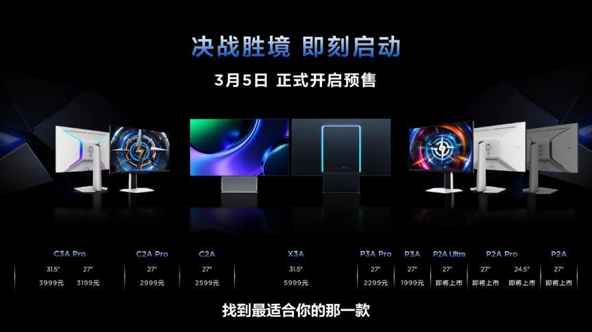  客厅霸主转战桌面，TCL 自研链条铸就新底气。 IT技术 客厅霸主转战桌面，TCL 自研链条铸就新底气。 IT技术