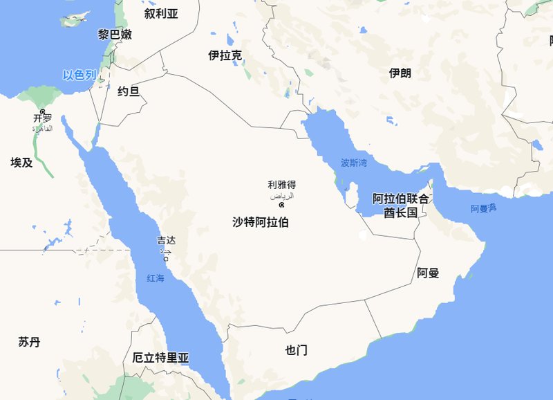  波斯湾两大产油国，资源禀赋相似；富裕程度为何差距明显？ 股票财经 波斯湾两大产油国，资源禀赋相似；富裕程度为何差距明显？ 股票财经