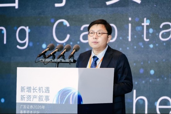  广发证券春季资本论坛成功落幕，新增长机遇显现，中国资产迎来价值重估窗口。 股票财经 广发证券春季资本论坛成功落幕，新增长机遇显现，中国资产迎来价值重估窗口。 股票财经