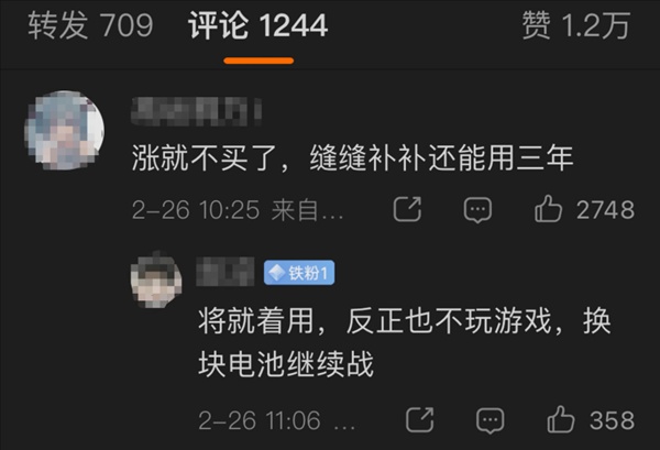  存储芯片供需失衡加剧；2026年手机定价逻辑全面重构，中低端机型首当其冲。 IT技术 存储芯片供需失衡加剧；2026年手机定价逻辑全面重构，中低端机型首当其冲。 IT技术