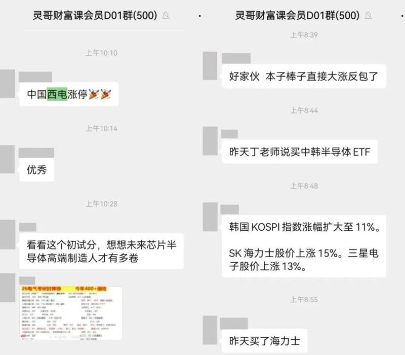  特朗普施压以色列赦免内坦尼亚胡，中东投资格局生变，港股迎来显著反弹。 新闻 特朗普施压以色列赦免内坦尼亚胡，中东投资格局生变，港股迎来显著反弹。 新闻