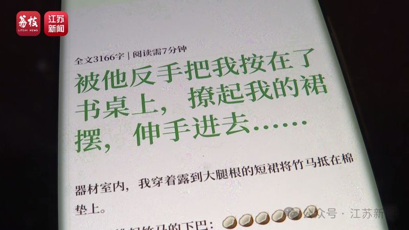  童辣风现象反复出现，小红书未成年人保护机制面临严峻考验。 IT技术 童辣风现象反复出现，小红书未成年人保护机制面临严峻考验。 IT技术 童辣风现象反复出现，小红书未成年人保护机制面临严峻考验。 IT技术