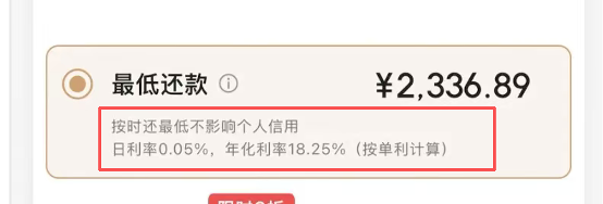  信用卡账单暗藏玄机，循环计息机制引发消费者困扰。 新闻 信用卡账单暗藏玄机，循环计息机制引发消费者困扰。 新闻 信用卡账单暗藏玄机，循环计息机制引发消费者困扰。 新闻