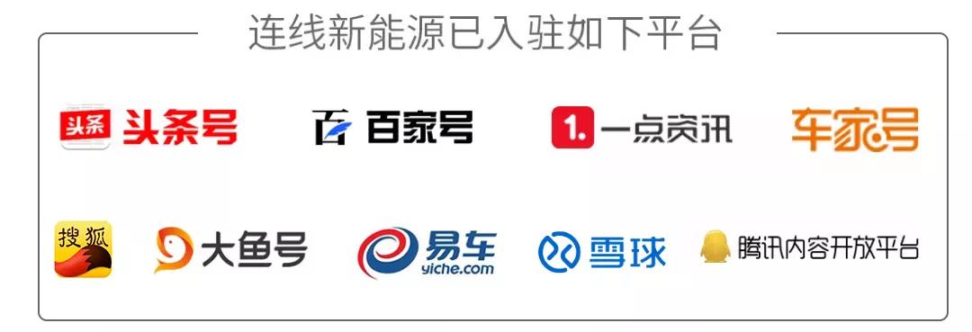  东风高端新能源品牌登陆港交所；岚图汽车以介绍上市模式完成敲钟，成为武汉首家新势力上市公司。 汽车科技