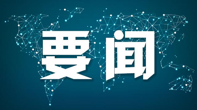  跨国药企重金布局：深度解析千亿资金背后的市场博弈与战略转型 新闻