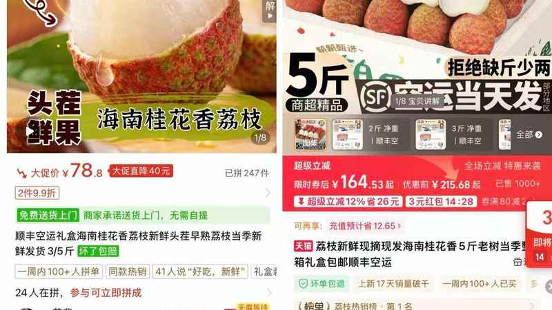  繁华落尽后的资本退场：昔日果企明星的陨落轨迹 新闻 繁华落尽后的资本退场：昔日果企明星的陨落轨迹 新闻