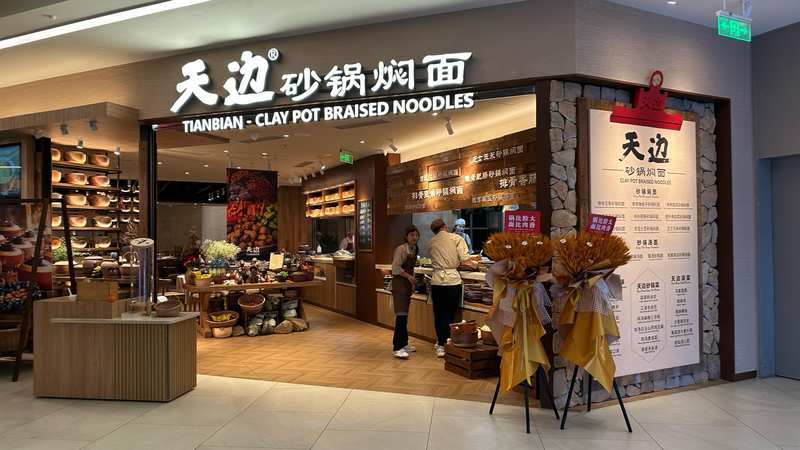  行业深度研报：解读预制菜“国标”背后的逻辑与生存之道 新闻