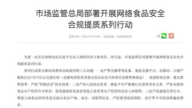  行业深度研报：解读预制菜“国标”背后的逻辑与生存之道 新闻