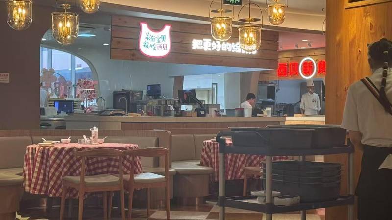  行业深度研报：解读预制菜“国标”背后的逻辑与生存之道 新闻