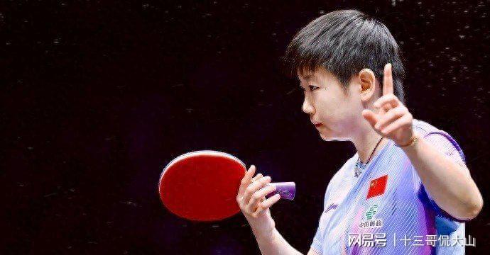  国乒拥趸必看：澳门世界杯突发变局下的生存指南 体育新闻