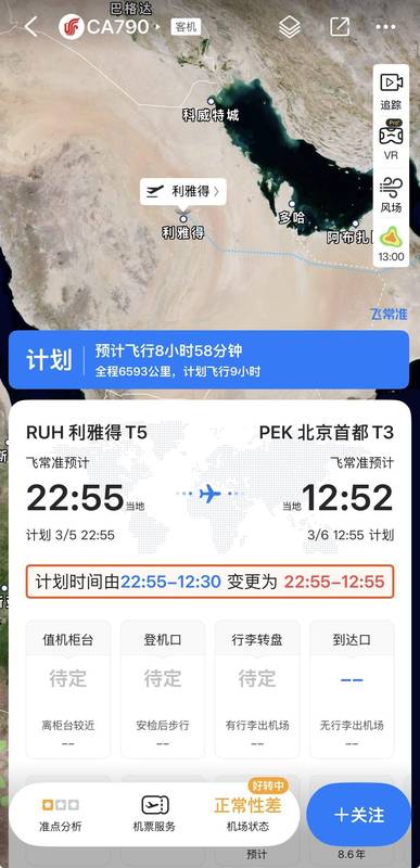  僵持的谈判桌与最后的筹码：伊朗“十点计划”背后真相 新闻 僵持的谈判桌与最后的筹码：伊朗“十点计划”背后真相 新闻