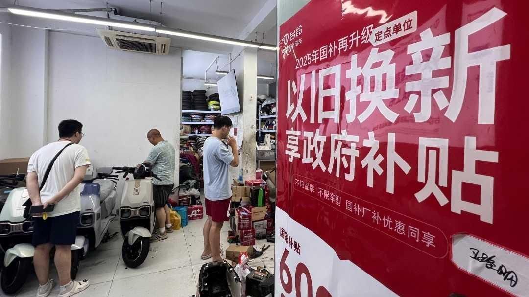 【技术解读】2026国补政策深度拆解:手机家电补贴规则与实操指南 汽车科技