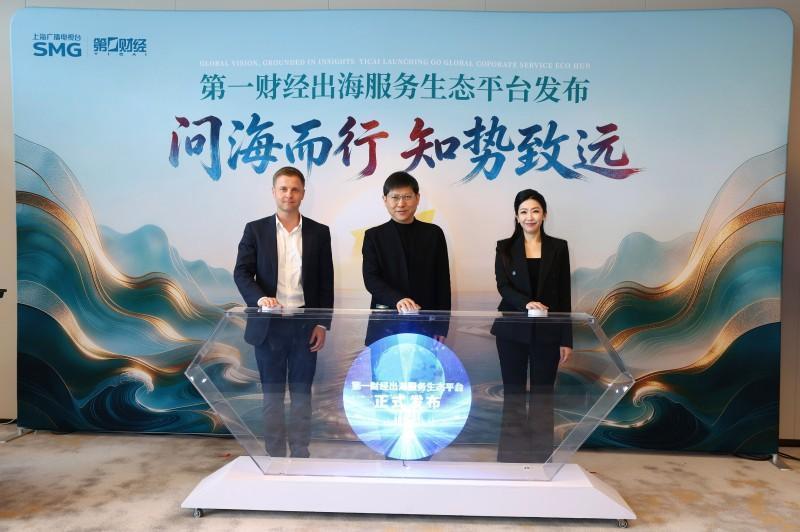  南京低空经济战略图谱：〈2026年行动方案〉12条举措深度解构 新闻