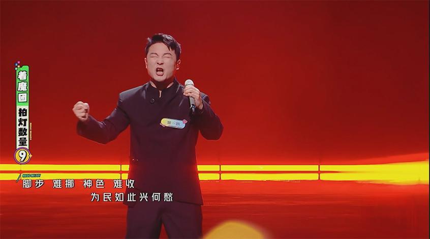  技术拆解《魔力歌先生》评审逻辑：为什么完美唱功反而成为扣分项？ 娱乐新闻