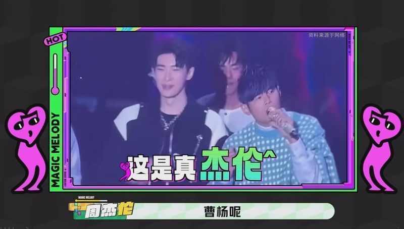  技术拆解《魔力歌先生》评审逻辑：为什么完美唱功反而成为扣分项？ 娱乐新闻