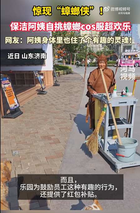  从关羽开车到秦始皇握方向盘：NPC式上班背后的技术逻辑与边界思考 新闻