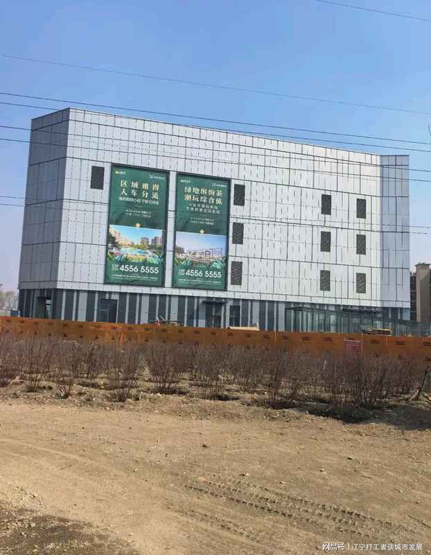  【深度解析】绿地缤纷荟开业：本溪石桥子商业格局的破局时刻 房产家居