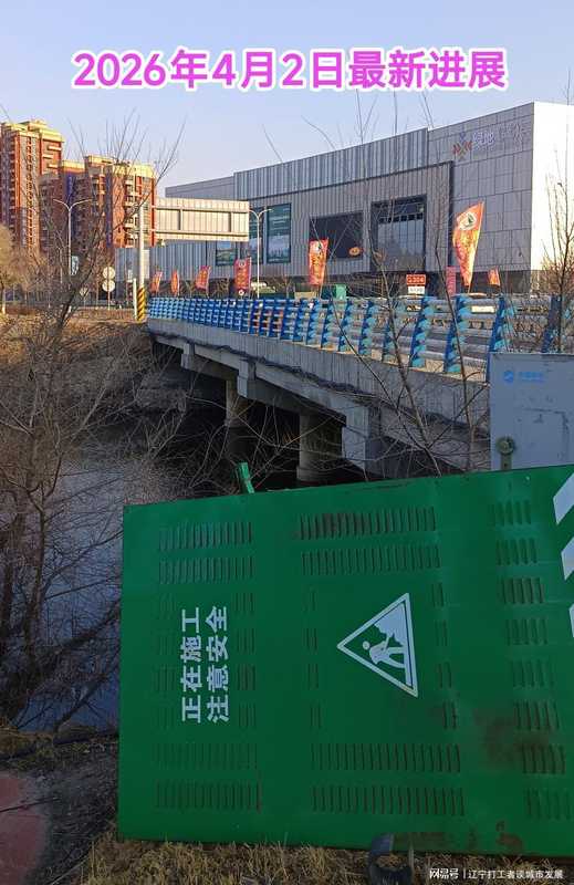  【深度解析】绿地缤纷荟开业：本溪石桥子商业格局的破局时刻 房产家居