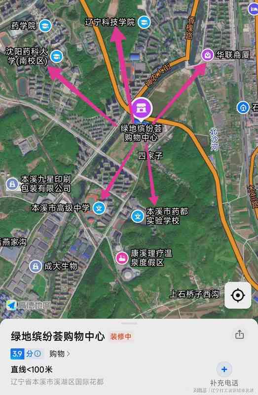  【深度解析】绿地缤纷荟开业：本溪石桥子商业格局的破局时刻 房产家居