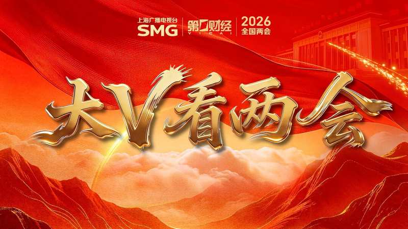  制度型开放的深层逻辑：资本市场改革的技术路径与系统方法 股票财经