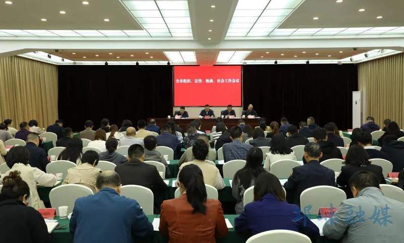  【组织工作深度解析】邛崃市党建引领高质量发展的底层逻辑与实践路径 新闻