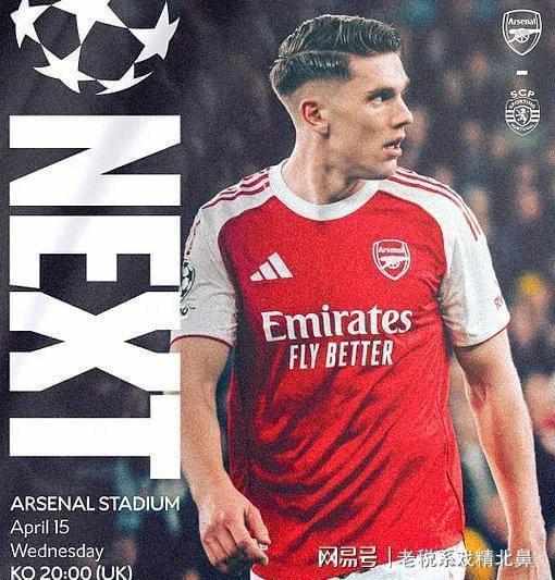  那个夜晚，伯纳乌的遗憾与安联球场的狂喜：一位皇马球迷的欧冠记忆 体育新闻