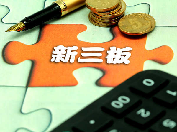  北证50指数基金限购松绑：规模上限扩容三倍背后的投资逻辑 股票财经