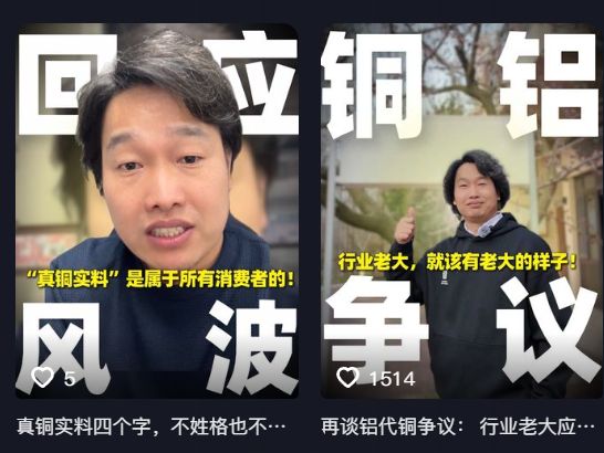  【技术深挖】铜价高企下的空调行业：铝代铜之争背后的技术博弈与行业真相 家电市场