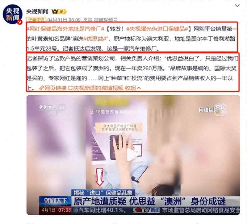  【直播电商品控实录】从优思益事件透视供应链审核盲区：技术视角下的系统漏洞与应对策略 IT技术
