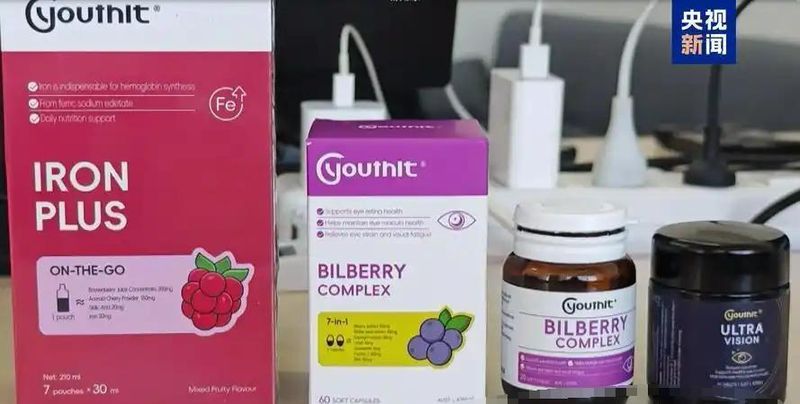  【直播电商品控实录】从优思益事件透视供应链审核盲区：技术视角下的系统漏洞与应对策略 IT技术