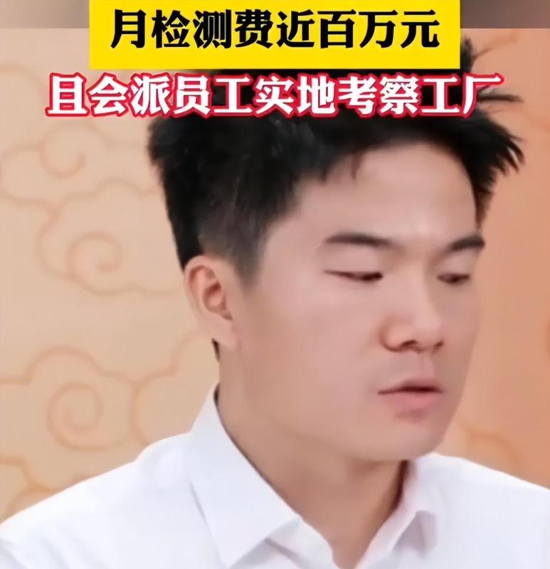  【直播电商品控实录】从优思益事件透视供应链审核盲区：技术视角下的系统漏洞与应对策略 IT技术
