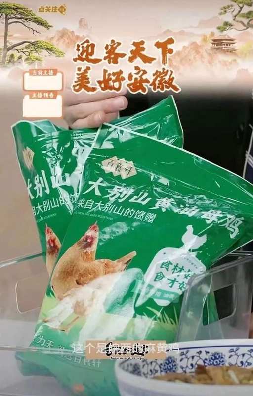 【直播电商品控实录】从优思益事件透视供应链审核盲区：技术视角下的系统漏洞与应对策略 IT技术