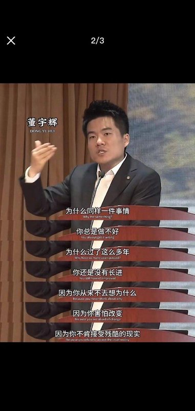  【直播电商品控实录】从优思益事件透视供应链审核盲区：技术视角下的系统漏洞与应对策略 IT技术