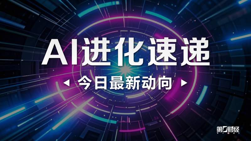  能源安全警报：解码日本第二轮石油储备释放的技术逻辑与战略意图 股票财经