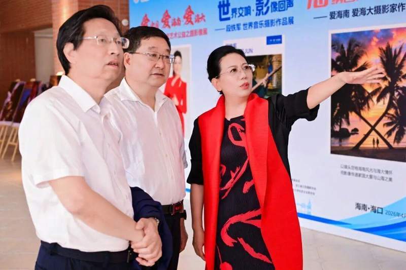  影像技术深度赋能文化表达：海南大学摄影文创展的创新实践与技术突破 文化旅游