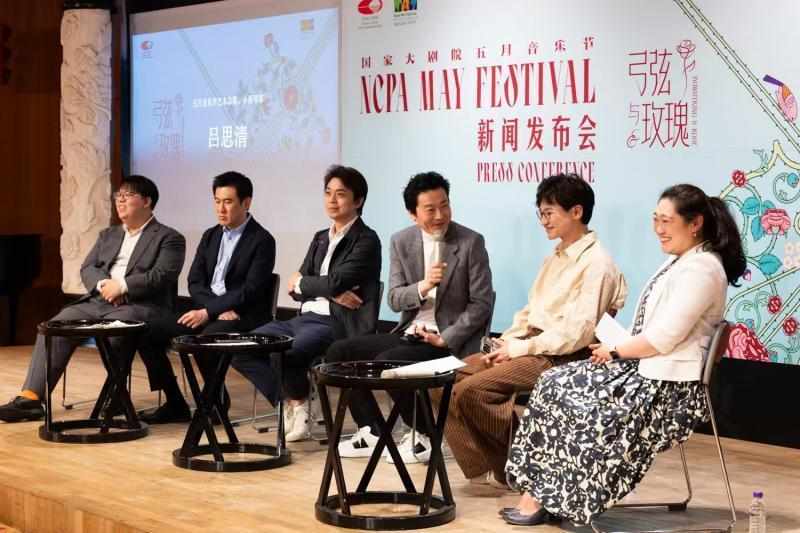  【技术解码】国家大剧院2026五月音乐节：23场精品演出的幕后架构与艺术价值 文化旅游