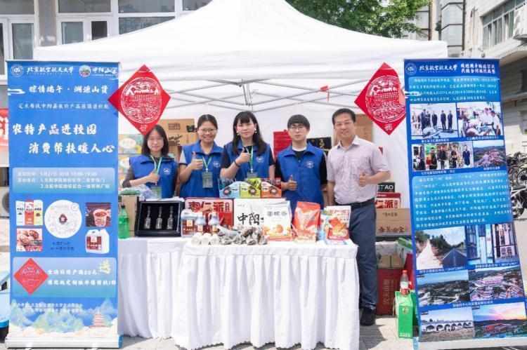  从实验室到黄土地：北航十年科技帮扶的技术底层逻辑 新闻