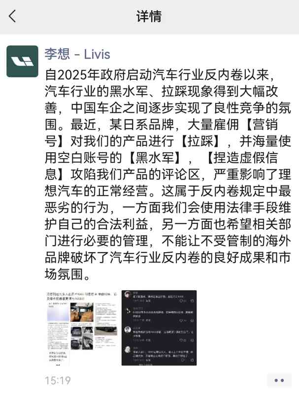  从囚徒困境到反向勒索：深度剖析汽车黑公关的博弈底层逻辑 汽车科技