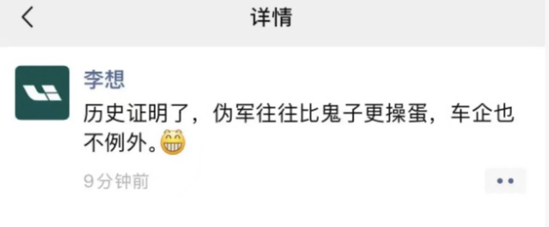  从囚徒困境到反向勒索：深度剖析汽车黑公关的博弈底层逻辑 汽车科技