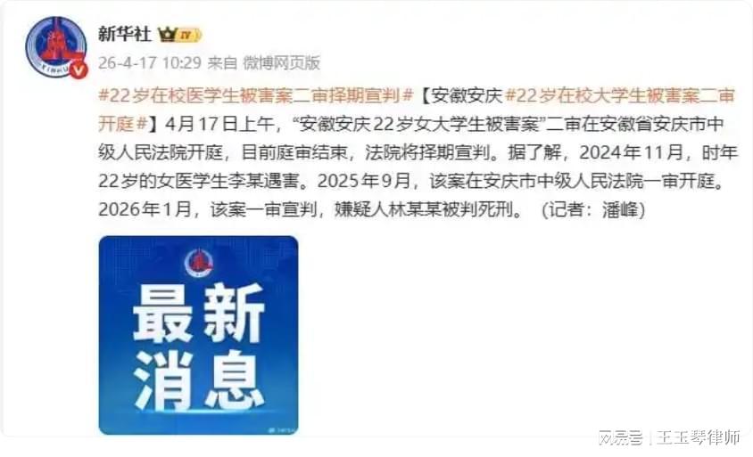  22岁的她，还没来得及绽放就被夺走了生命 情感心理
