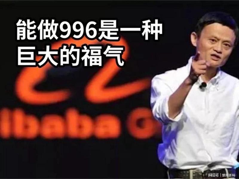  算法囚徒：互联网大厂的时间剥削与个体的系统性困境 企业服务