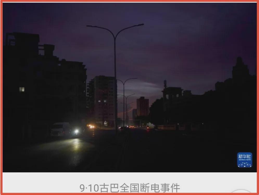 古巴粮食危局的结构性根源：基于计划经济体制的深度剖析 新闻